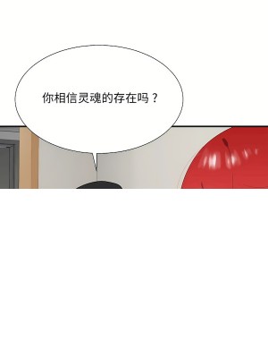 清水健救救我 1-40話[完結]_30_64