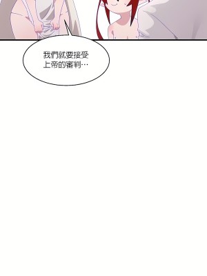 清水健救救我 1-40話[完結]_08_17