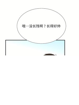 清水健救救我 1-40話[完結]_34_11