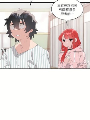 清水健救救我 1-40話[完結]_08_32