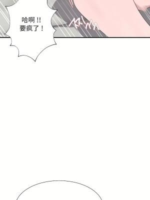 清水健救救我 1-40話[完結]_30_10