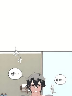 清水健救救我 1-40話[完結]_02_37