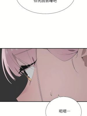 清水健救救我 1-40話[完結]_33_54