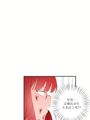 清水健救救我 1-40話[完結]_22_19