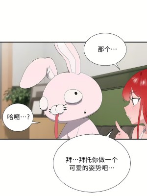 清水健救救我 1-40話[完結]_31_16