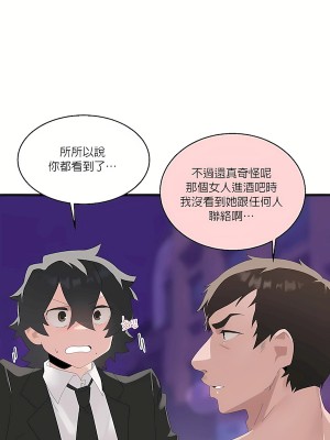 清水健救救我 1-40話[完結]_09_44