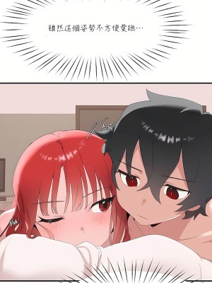 清水健救救我 1-40話[完結]_13_26