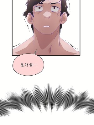 清水健救救我 1-40話[完結]_06_19