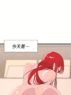 清水健救救我 1-40話[完結]_12_47