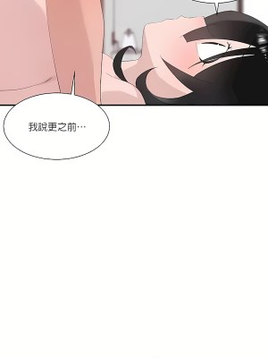 清水健救救我 1-40話[完結]_23_11