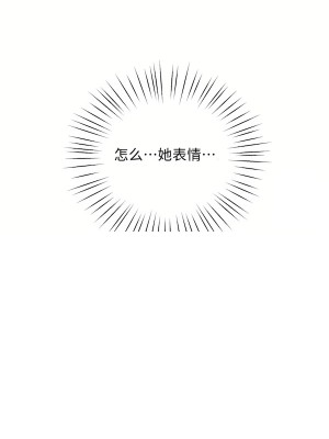 清水健救救我 1-40話[完結]_28_12