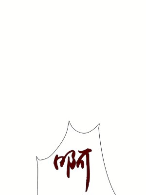 清水健救救我 1-40話[完結]_17_40