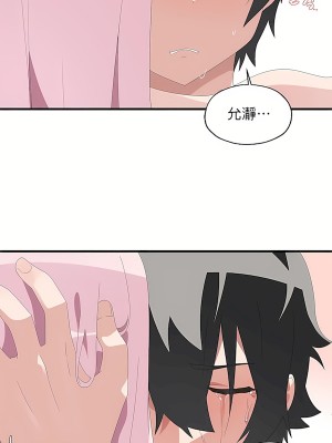 清水健救救我 1-40話[完結]_04_34