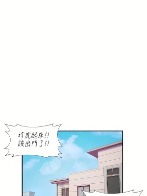 清水健救救我 1-40話[完結]_15_08