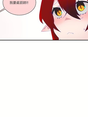 清水健救救我 1-40話[完結]_07_28