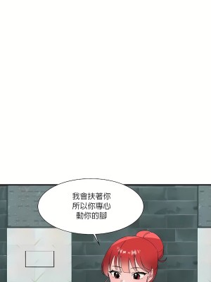 清水健救救我 1-40話[完結]_15_38