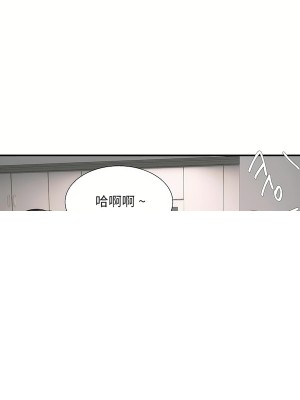 清水健救救我 1-40話[完結]_33_27