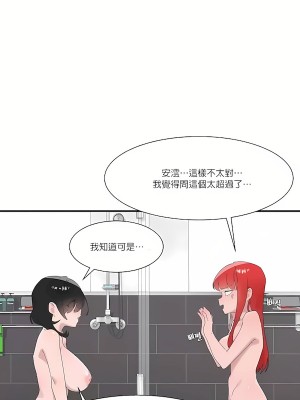 清水健救救我 1-40話[完結]_19_01
