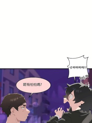 清水健救救我 1-40話[完結]_09_43