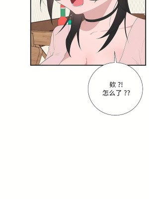 清水健救救我 1-40話[完結]_34_70