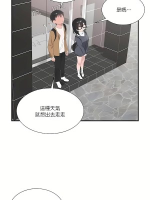 清水健救救我 1-40話[完結]_25_24