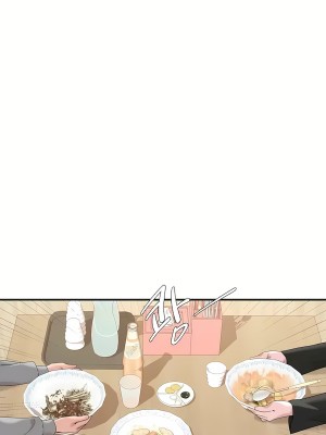 清水健救救我 1-40話[完結]_14_17