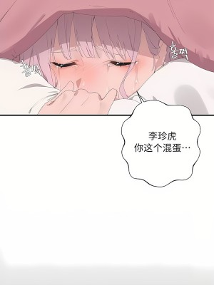 清水健救救我 1-40話[完結]_27_39