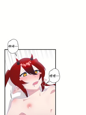 清水健救救我 1-40話[完結]_08_01