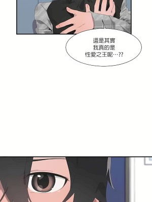 清水健救救我 1-40話[完結]_17_09