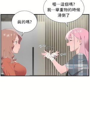 清水健救救我 1-40話[完結]_26_08