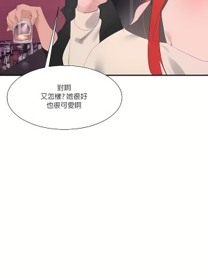 清水健救救我 1-40話[完結]_25_05