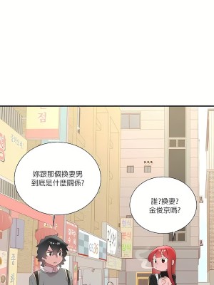 清水健救救我 1-40話[完結]_14_21