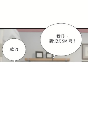 清水健救救我 1-40話[完結]_31_63