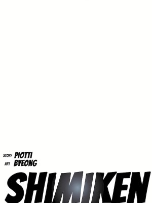 清水健救救我 1-40話[完結]_09_05