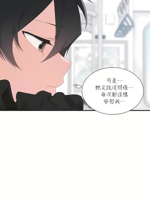 清水健救救我 1-40話[完結]_17_10