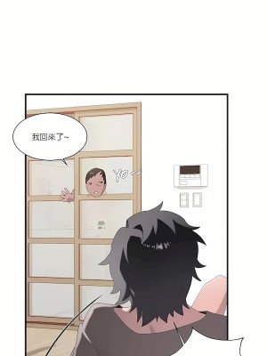 清水健救救我 1-40話[完結]_18_06