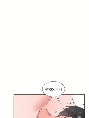 清水健救救我 1-40話[完結]_22_39