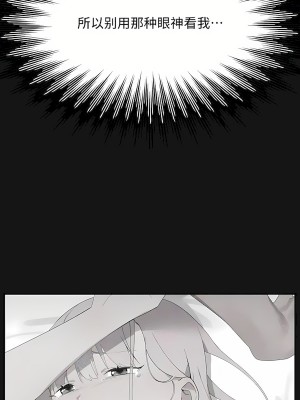 清水健救救我 1-40話[完結]_27_47