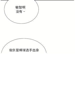清水健救救我 1-40話[完結]_27_72