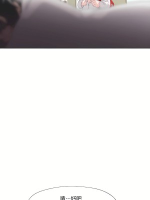 清水健救救我 1-40話[完結]_05_10