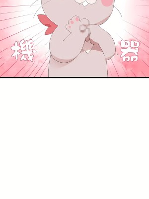 清水健救救我 1-40話[完結]_10_27