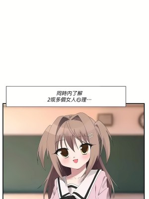 清水健救救我 1-40話[完結]_20_22
