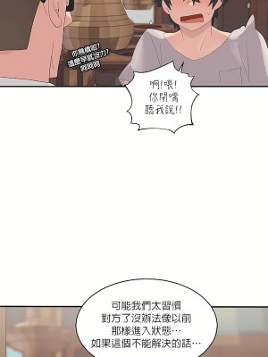 清水健救救我 1-40話[完結]_01_23