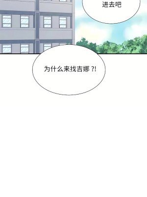 清水健救救我 1-40話[完結]_30_54