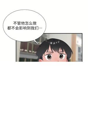 清水健救救我 1-40話[完結]_31_11