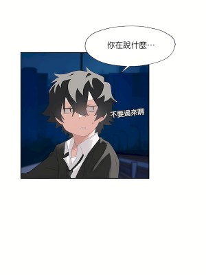 清水健救救我 1-40話[完結]_05_27