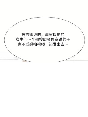 清水健救救我 1-40話[完結]_29_40