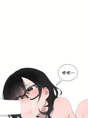 清水健救救我 1-40話[完結]_22_01