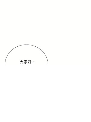 清水健救救我 1-40話[完結]_30_02