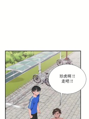 清水健救救我 1-40話[完結]_30_51